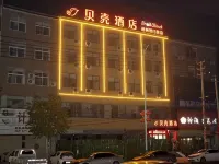 Shell Hotel (Tongxu Shangye Road) - parcheggio