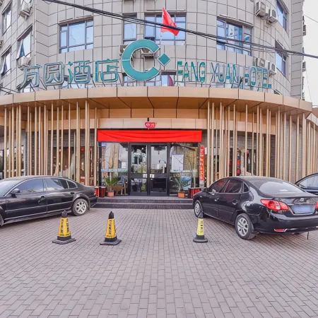 Fang Yuan Hotel (Lei Feng Road, Dengzhou)