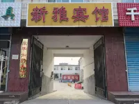Yuanping Xinya Hotel