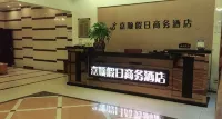 Qingshen Jiashun Holiday Business Hotel - Business