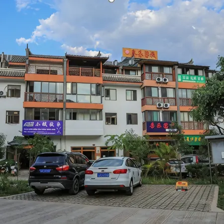 Mojiang Xile Inn
