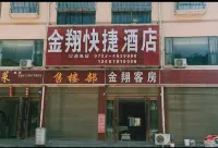 Jinxiang Express Homestay - albergo