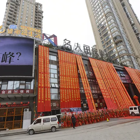 Wenzhou Tangyue City Leisure Life