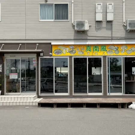 HOTEL THE NAMIE TERRACE