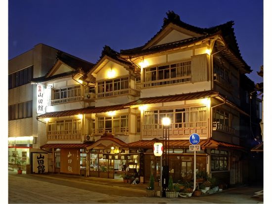 山田館