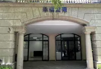 陵水嶼見·輕奢度假美宿 - 酒吧