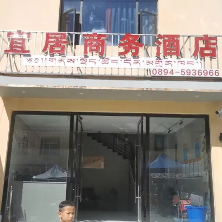 Zhayu Yiju Business Hotel
