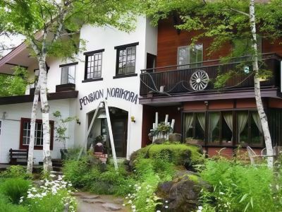 Pension Norikura