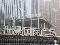 Crowne Plaza CHANGSHA DEVELOPMENT ZONE by IHG