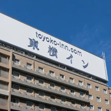 Toyoko Inn Tokyo Monzen-Nakacho Eitaibashi Отели рядом с достопримечательностью «Тиёда (специальный район)»