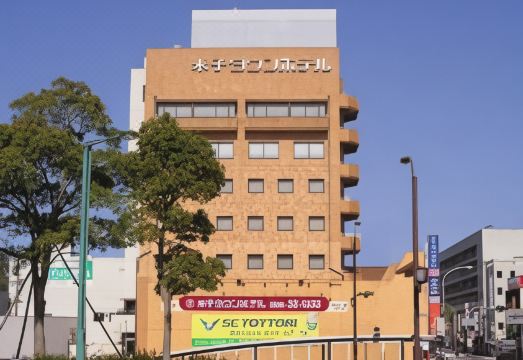 5. 요나고 타운 호..