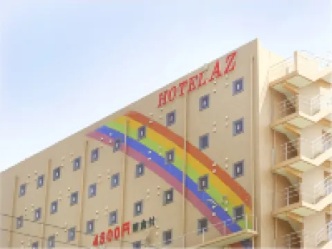 Hotel AZ Nagasaki Unzen Ten