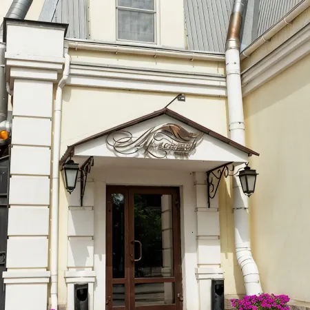 Лермонтов Отель