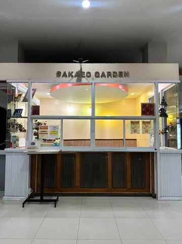 รูปภาพของโรงแรมสระแก้วการ์เด้นท์