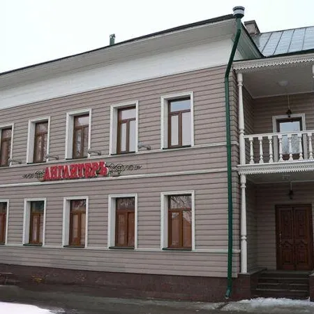 Англитеръ
