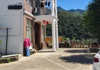 Youyou Xianshi Homestay - New