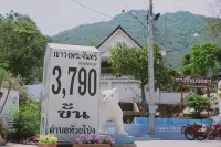 โรงแรมราชพฤกษ์รีสอร์ท