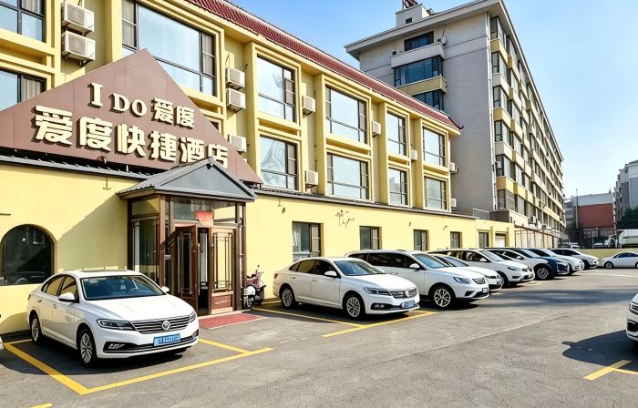 Aidu Express Hotel (Shengli Road Railway Station)
