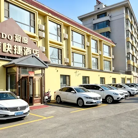 Aidu Express Hotel (Shengli Road Railway Station)
