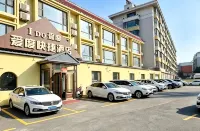 Aidu Express Hotel (Shengli Road Railway Station) - Wifi