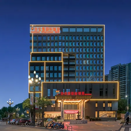Baiyunbao International Hotel