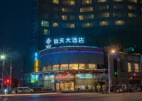 Jintian Hotel