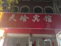 天晗ホテル - 駐車場
