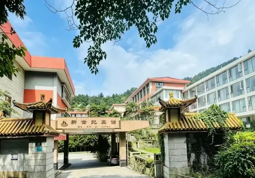 新世紀ホテル（廬山索道上駅牯嶺街） - マウンテンビュー