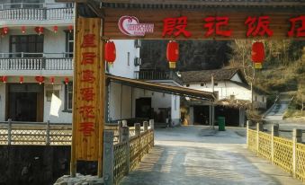 Shitai Yinji Homestay