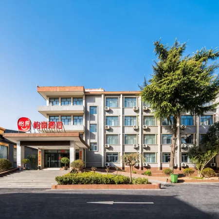 Yilai Hotel (Xingyang municipal government store)