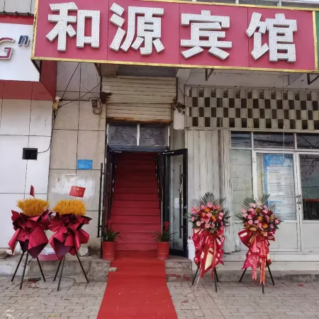 Linyi Heyuan Hotel