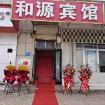 Linyi Heyuan Hotel