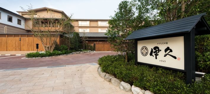 Inishieno yado IKYU【Reopening in April, 2026】 Hotels in Ise