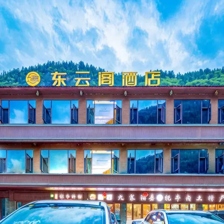 Jiuzhaigou Dongyunge Hotel