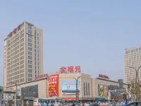 Changyi Hotel Hotele w: Changyi