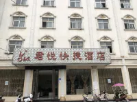 Queshan Junyue Express Hotel