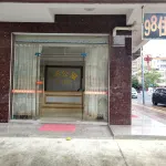 Luhe 98 Apartment