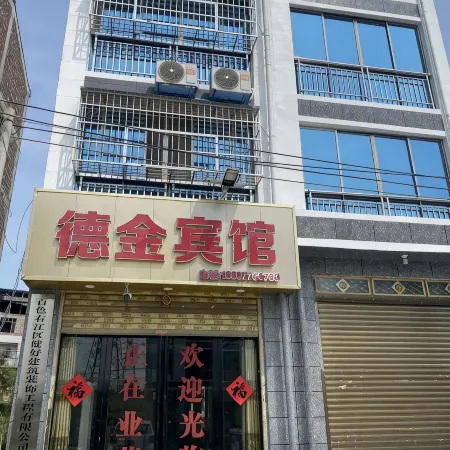 Baise Dejin Hotel