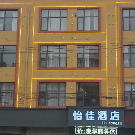 Yijia Homestay (Zhecheng Yigao)