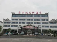 Yancheng Dongfang Taohuazhou Hot Spring Hotel - Hot Springs