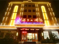 Xianger hotel in Zhuxi Hotels in Zhuxi