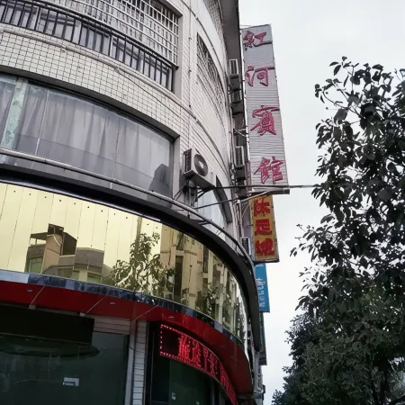 Yuqing Honghe Hotel
