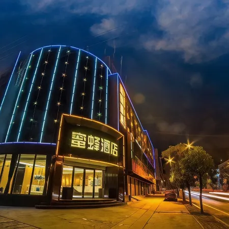 Bees Hotel Отели в г. Эшань