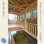 Business Hotel Ajisai - 2-Star