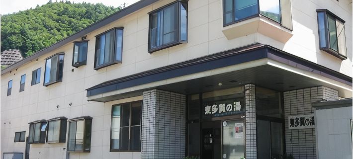Higashigata No Yu Hotels in Osaki