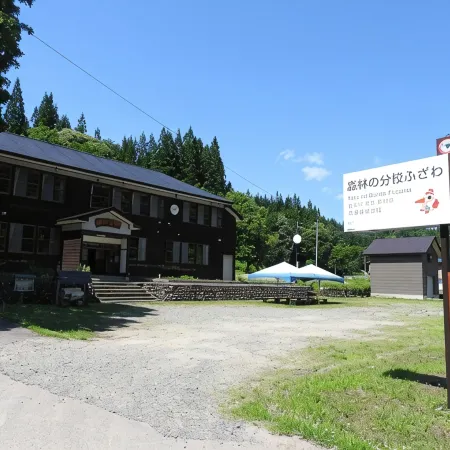 Mountain Village Life Lodging Experience Facility