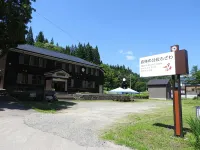 Mountain Village Life Lodging Experience Facility - parkir