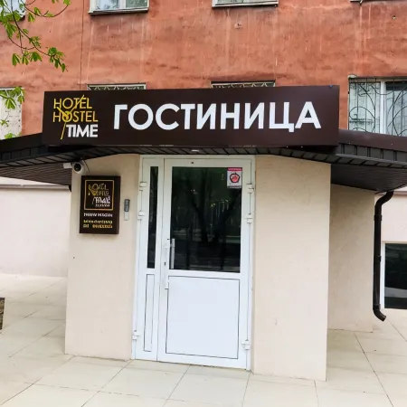 Time Ladya Mini-Hotel