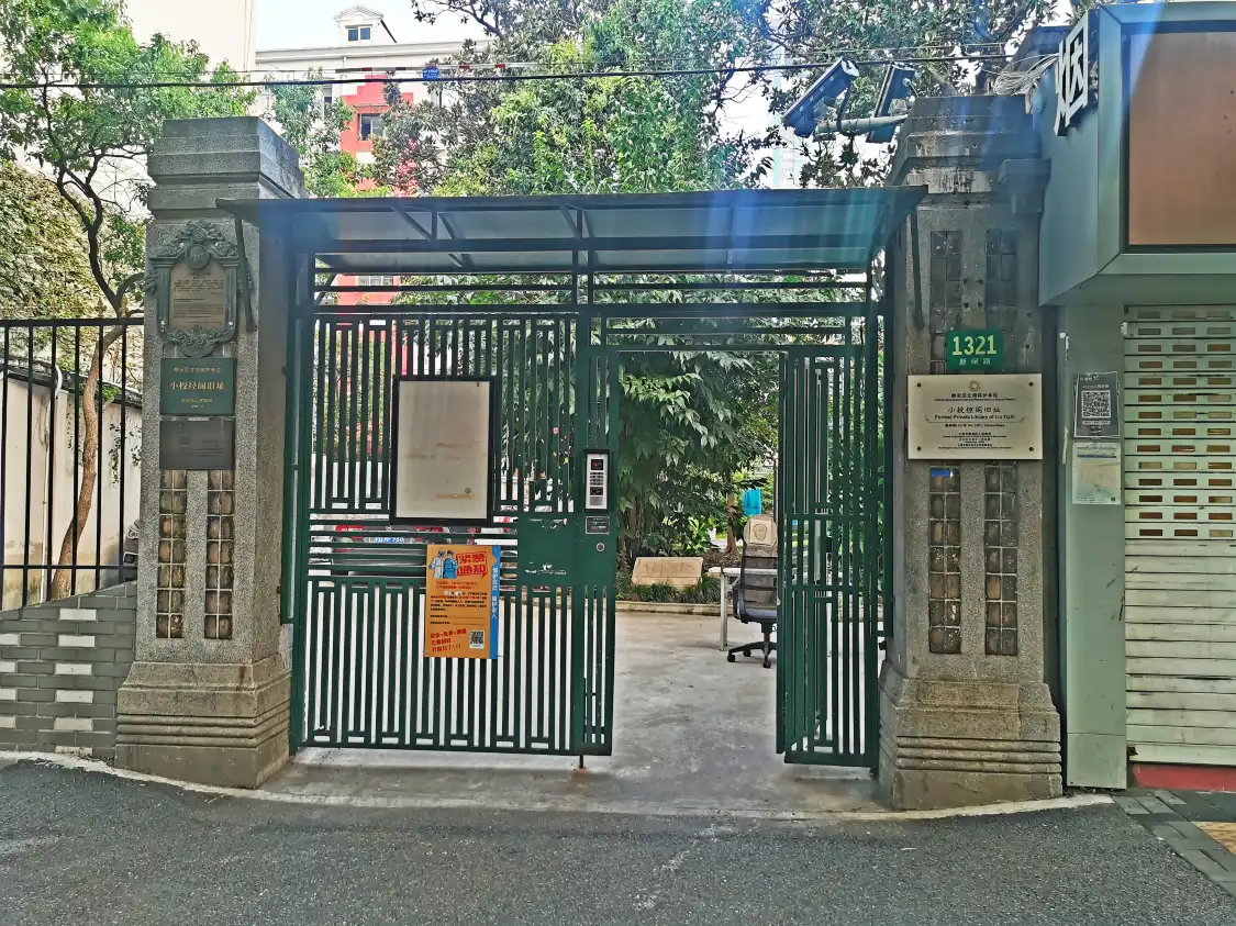 Hotel in zona The Great Affection of Liuhuizhi Toward the Book Collecting Tower