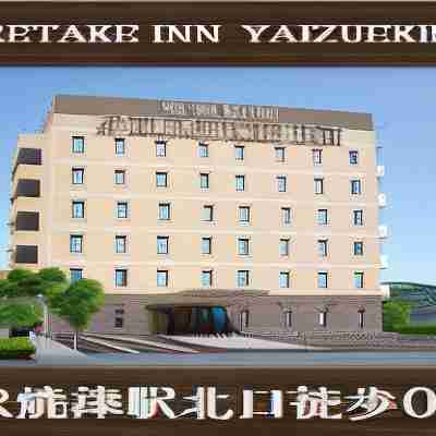 Kuretake Inn Yaizu Ekimae Hotel Exterior